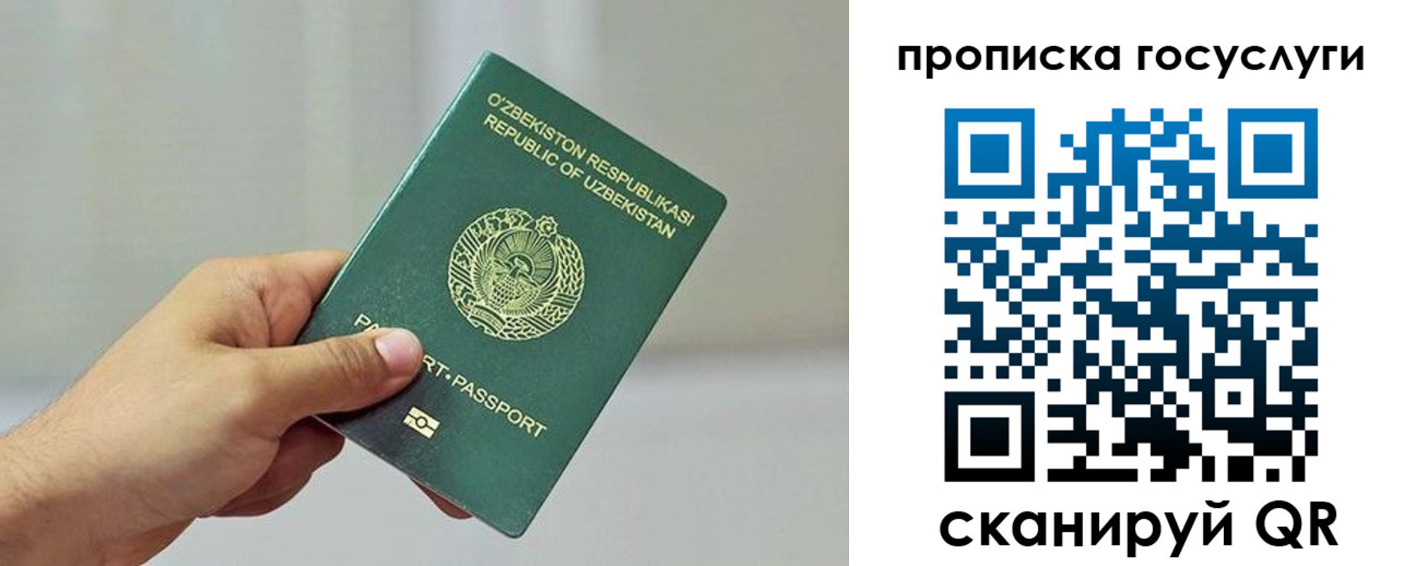 временная регистрация адрес в Поронайске