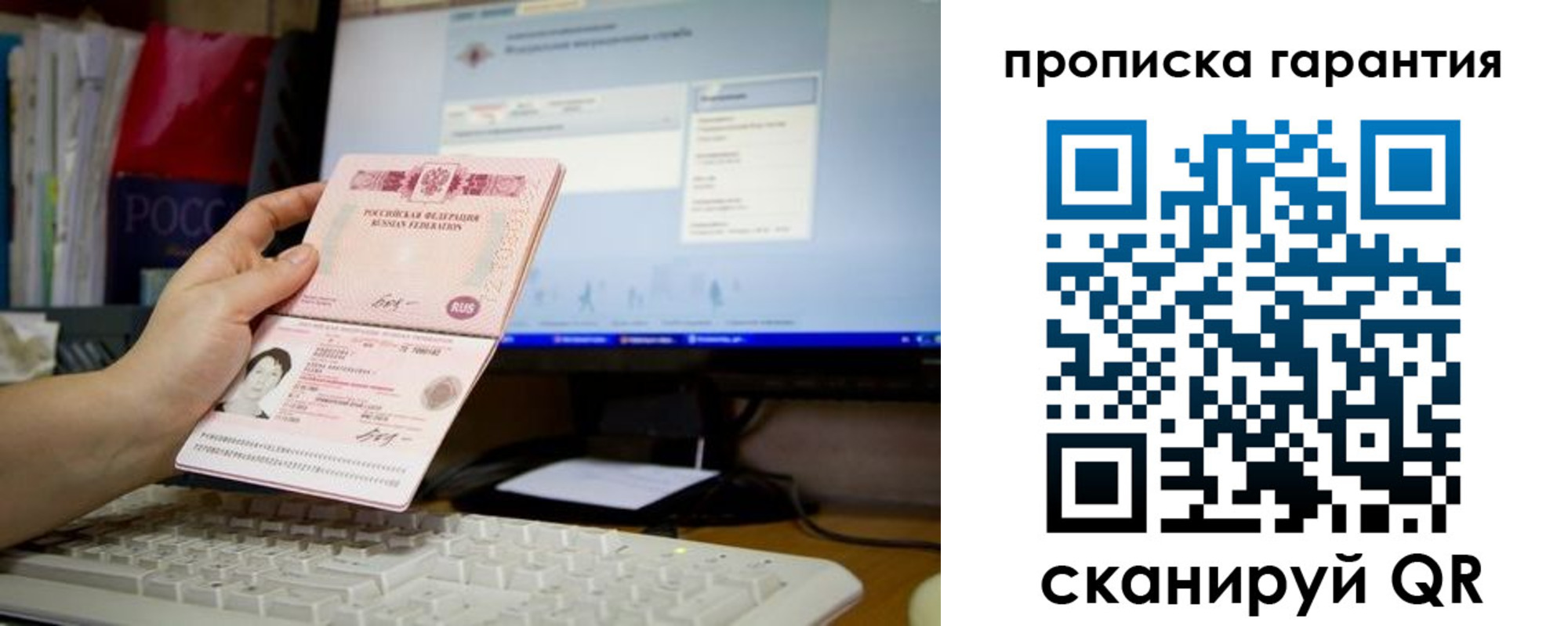 форма 3 в Поронайске